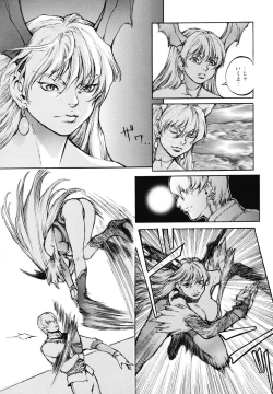 Page 12 of Inma Seiden