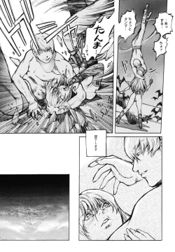 Page 16 of Inma Seiden