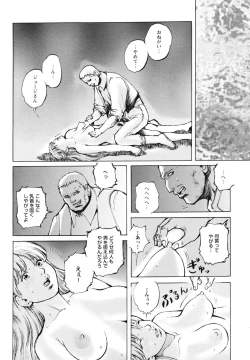 Page 29 of Inma Seiden