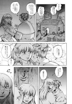 Page 48 of Inma Seiden