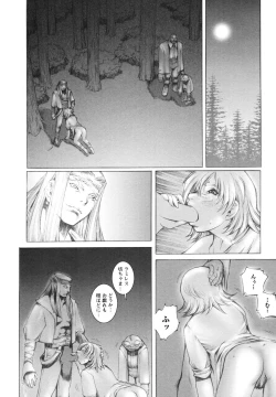 Page 59 of Inma Seiden
