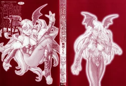 Page 5 of Inma Seiden