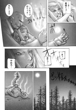 Page 91 of Inma Seiden
