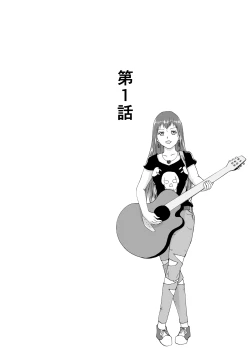 Page 2 of Jinsei o Kuruwase Syndrome