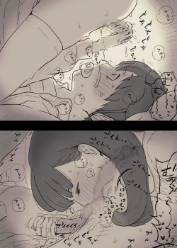 Page 76 of Bungaku Joshi ni Taberareru 2