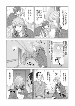 Page 100 of Zetsurin Gifu no Hitodzuma Choukyou ~ Otto no Me no Mae de ... 365-nichi, Name Mawasa reru Kaikan Jiru