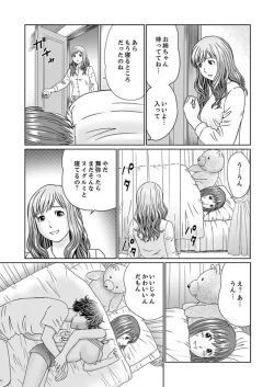 Page 133 of Zetsurin Gifu no Hitodzuma Choukyou ~ Otto no Me no Mae de ... 365-nichi, Name Mawasa reru Kaikan Jiru