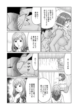 Page 134 of Zetsurin Gifu no Hitodzuma Choukyou ~ Otto no Me no Mae de ... 365-nichi, Name Mawasa reru Kaikan Jiru
