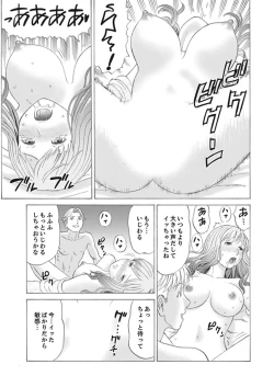 Page 13 of Zetsurin Gifu no Hitodzuma Choukyou ~ Otto no Me no Mae de ... 365-nichi, Name Mawasa reru Kaikan Jiru