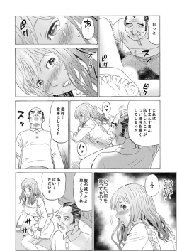 Page 28 of Zetsurin Gifu no Hitodzuma Choukyou ~ Otto no Me no Mae de ... 365-nichi, Name Mawasa reru Kaikan Jiru