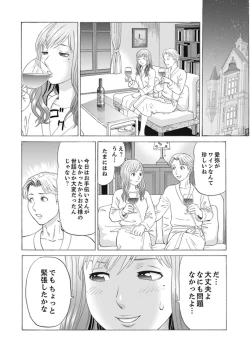 Page 32 of Zetsurin Gifu no Hitodzuma Choukyou ~ Otto no Me no Mae de ... 365-nichi, Name Mawasa reru Kaikan Jiru