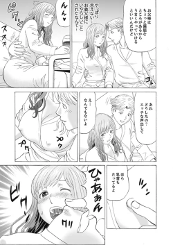 Page 33 of Zetsurin Gifu no Hitodzuma Choukyou ~ Otto no Me no Mae de ... 365-nichi, Name Mawasa reru Kaikan Jiru