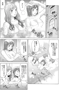 Page 5 of Zetsurin Gifu no Hitodzuma Choukyou ~ Otto no Me no Mae de ... 365-nichi, Name Mawasa reru Kaikan Jiru