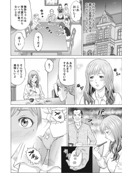 Page 76 of Zetsurin Gifu no Hitodzuma Choukyou ~ Otto no Me no Mae de ... 365-nichi, Name Mawasa reru Kaikan Jiru