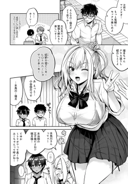 Page 4 of Koukan Renshuu