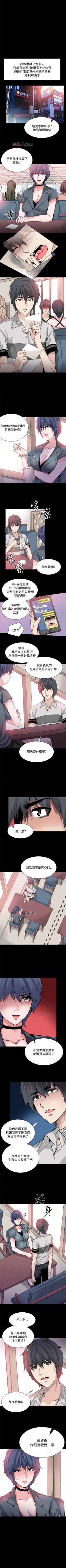 Page 157 of 【已完结】Bodychange（作者：Seize & 死亡節奏） 第1~33话