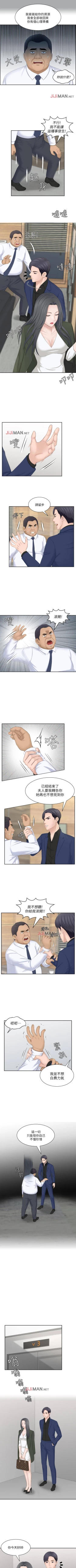 Page 113 of 【已完结】熟女的诱惑（作者：TEAM 空心菜&文語瑯） 第1~26话