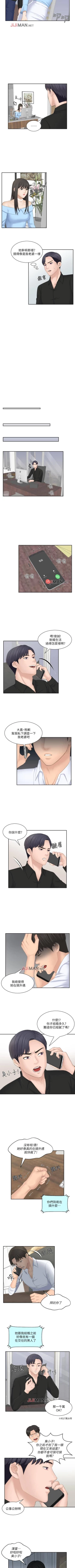 Page 118 of 【已完结】熟女的诱惑（作者：TEAM 空心菜&文語瑯） 第1~26话