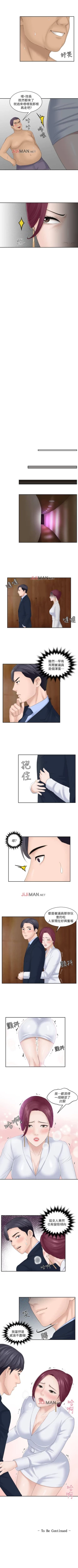 Page 31 of 【已完结】熟女的诱惑（作者：TEAM 空心菜&文語瑯） 第1~26话