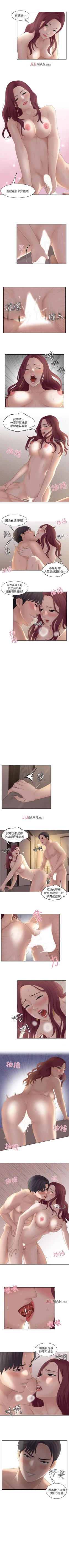 Page 33 of 【已完结】熟女的诱惑（作者：TEAM 空心菜&文語瑯） 第1~26话
