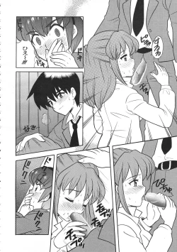 Page 113 of COMIC Colorful Bee 1998-12