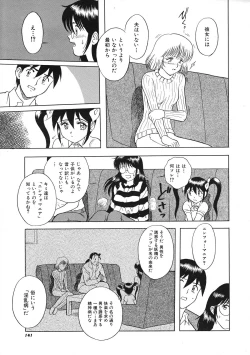 Page 142 of COMIC Colorful Bee 1998-12