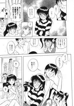 Page 152 of COMIC Colorful Bee 1998-12