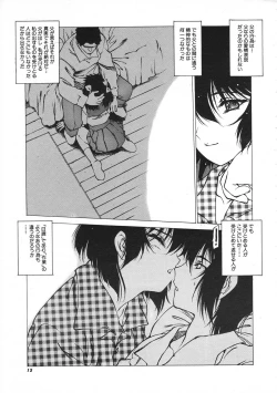 Page 16 of COMIC Colorful Bee 1998-12