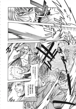 Page 183 of COMIC Colorful Bee 1998-12