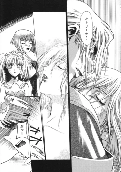 Page 186 of COMIC Colorful Bee 1998-12