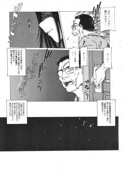 Page 24 of COMIC Colorful Bee 1998-12