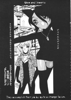 Page 26 of COMIC Colorful Bee 1998-12