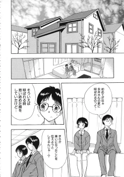 Page 273 of COMIC Colorful Bee 1998-12