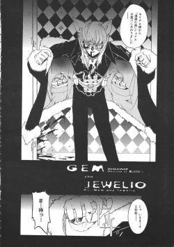 Page 29 of COMIC Colorful Bee 1998-12