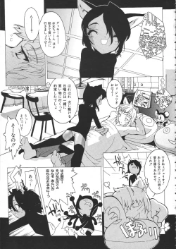 Page 30 of COMIC Colorful Bee 1998-12