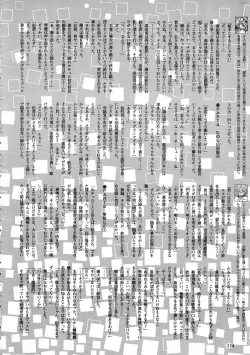 Page 315 of COMIC Colorful Bee 1998-12