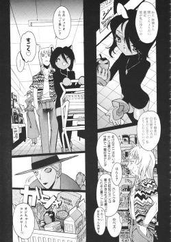 Page 32 of COMIC Colorful Bee 1998-12