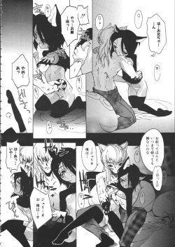 Page 37 of COMIC Colorful Bee 1998-12