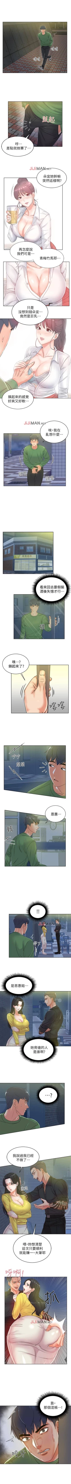 Page 23 of 【周三连载】超市的漂亮姐姐（作者：北鼻&逃兵） 第1~30话