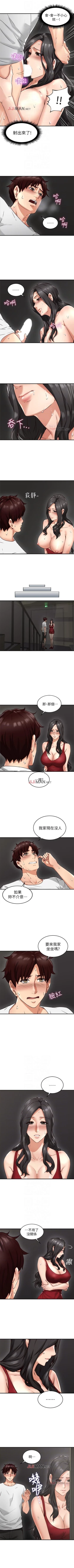 Page 48 of 【周六连载】邻居人妻（作者：李周元 & 頸枕） 第1~40话