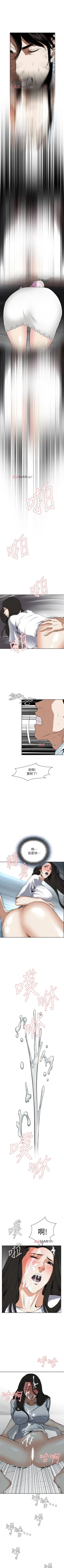 Page 102 of 【周二连载】偷窥（作者：李乙 & 經文旗） 第1~95话