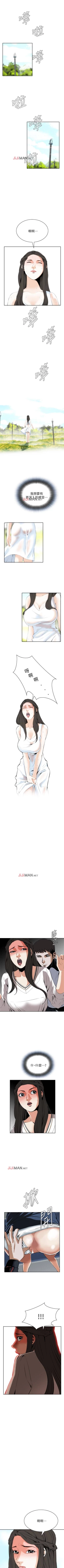 Page 171 of 【周二连载】偷窥（作者：李乙 & 經文旗） 第1~95话