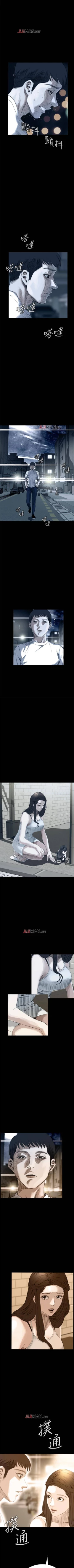 Page 184 of 【周二连载】偷窥（作者：李乙 & 經文旗） 第1~95话