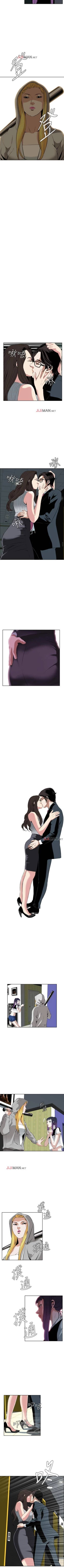 Page 202 of 【周二连载】偷窥（作者：李乙 & 經文旗） 第1~95话