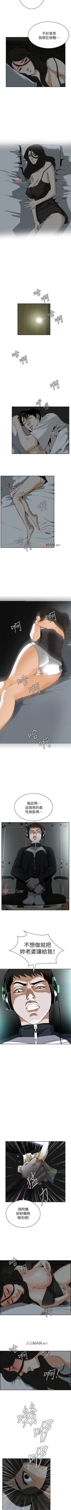 Page 22 of 【周二连载】偷窥（作者：李乙 & 經文旗） 第1~95话