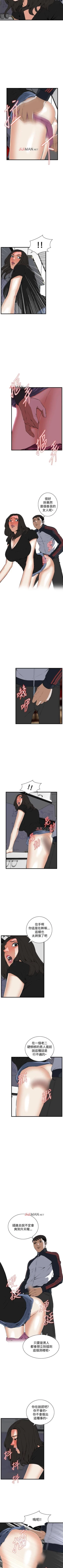 Page 396 of 【周二连载】偷窥（作者：李乙 & 經文旗） 第1~95话