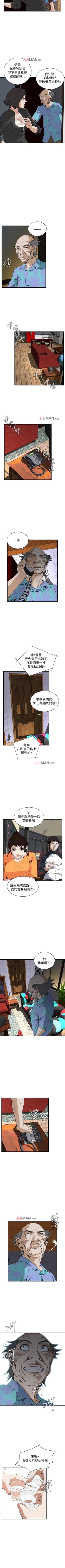 Page 450 of 【周二连载】偷窥（作者：李乙 & 經文旗） 第1~95话