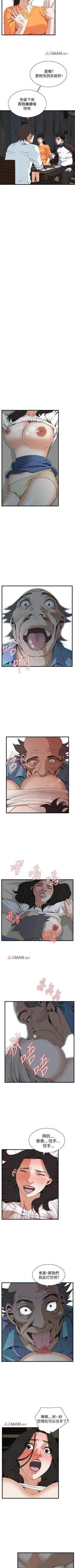 Page 457 of 【周二连载】偷窥（作者：李乙 & 經文旗） 第1~95话