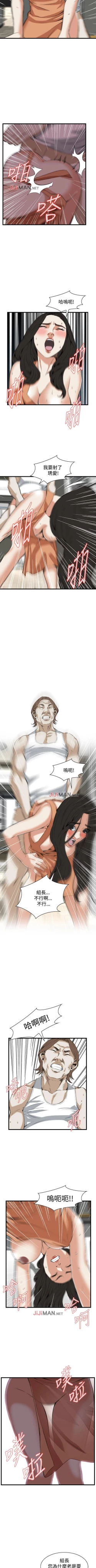 Page 567 of 【周二连载】偷窥（作者：李乙 & 經文旗） 第1~95话