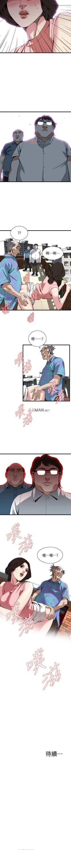 Page 684 of 【周二连载】偷窥（作者：李乙 & 經文旗） 第1~95话